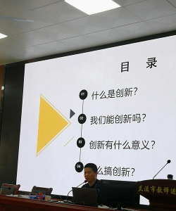 兰溪市新讲台科技培训有限公司