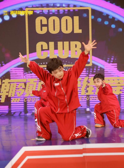 台州市黄岩潮领酷舞体育培训有限公司