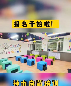 萍乡市启萌艺术培训中心有限公司