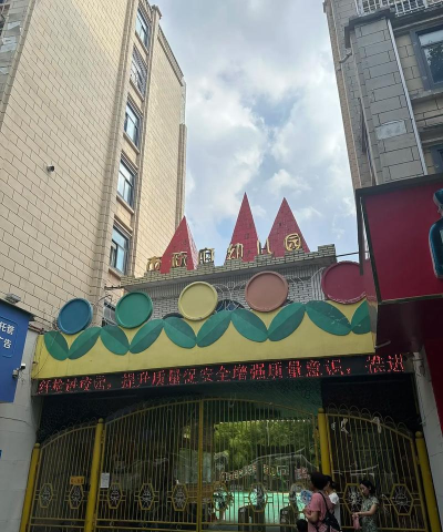 仙桃市龙华山华夏幼儿园