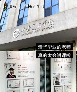 于都乐丹青美术培训有限公司