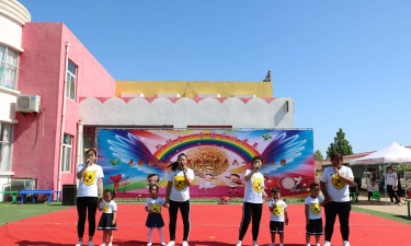 无棣县西小王乡关家幼儿园