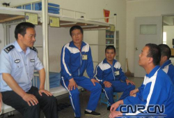 甘肃省第一劳教所子弟学校