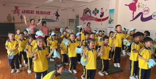 栖霞市官道小学