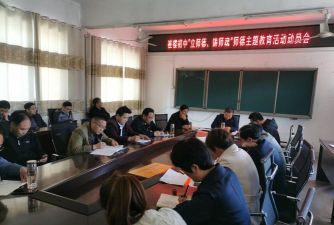 朝阳镇崔楼初中