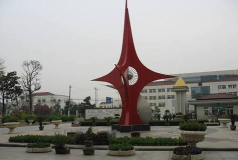 常州市武进区星辰实验学校