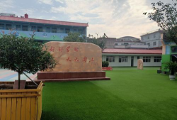 阳信县黄河捱村幼儿园