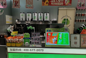 佛山市南海区柠檬树艺术培训有限公司