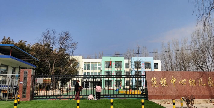 阳信县封家道口村幼儿园