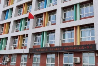 济南市美里湖二小学