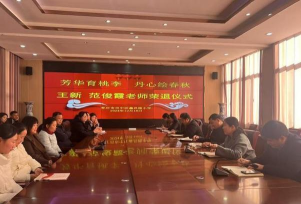 蒲城县龙池乡钤铒初级中学