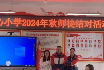 济南市商河县沙河乡中心小学