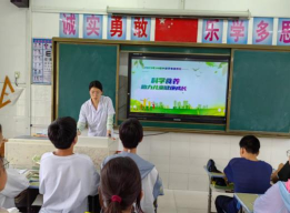 庐江县白山镇初级中学