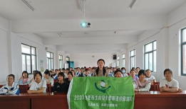 庐江县万山镇水关初级中学