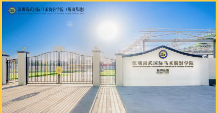 定西市尚武艺术培训学校有限公司