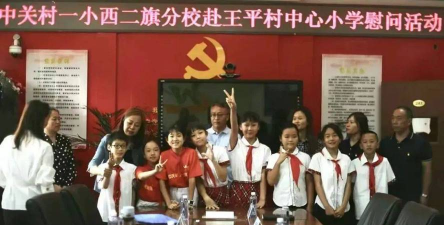 乐昌市长来镇和村小学