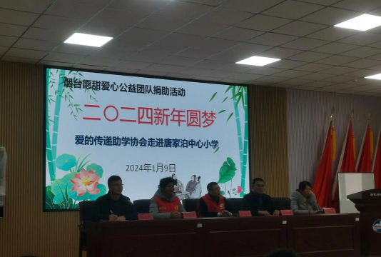 栖霞市翠屏小学