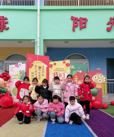 西畴县柏林乡幼儿园