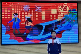 青岛市四方区北山二路小学