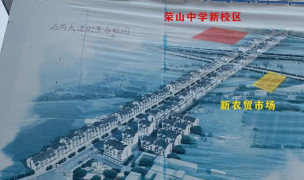 临川区荣山镇初级中学