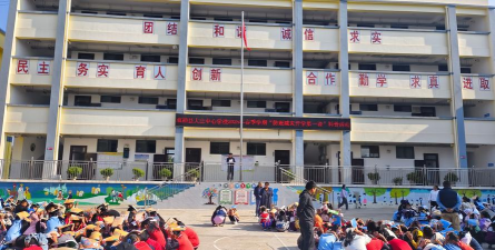 武都镇双埝小学