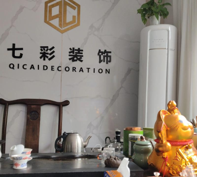 涟水七彩名廊文化艺术有限公司