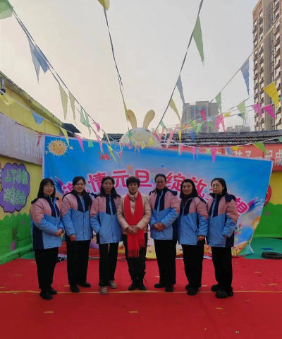 湛江市赤坎区新东方幼儿园