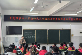 大洞镇龙潭教学点