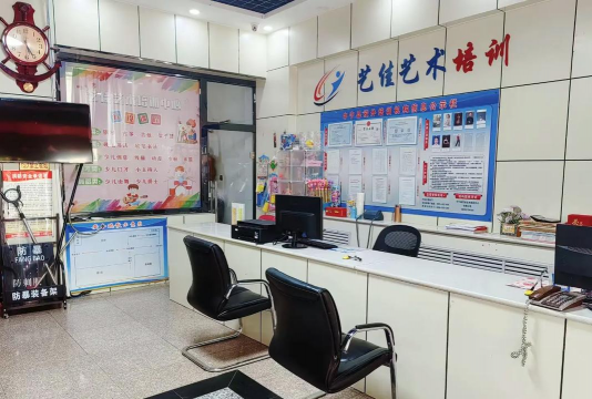 青岛市城阳区拾悦艺佳艺术培训学校有限公司