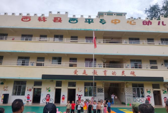 四川省旺苍县鼓城乡中心小学校