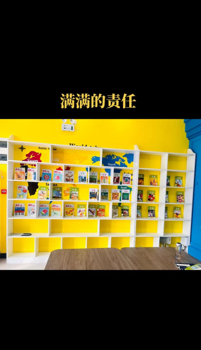 济南市章丘区世纪博翰教育培训学校有限公司