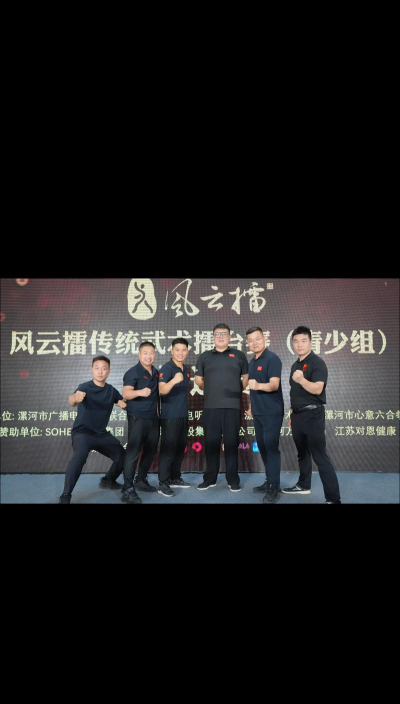 舞钢市李俊召体育培训有限公司