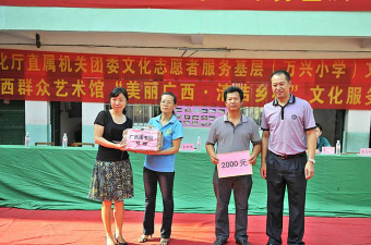 南宁市万兴小学