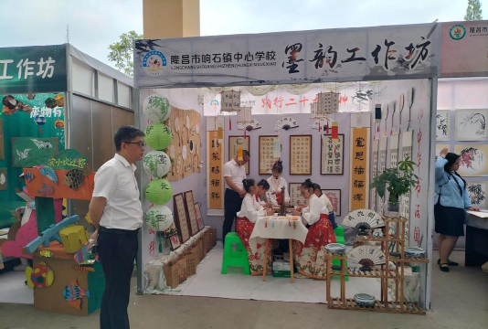 隆昌市响石镇艺佳艺术培训中心有限公司