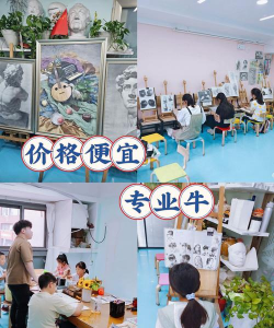 威远县彩色鹿艺术培训有限公司