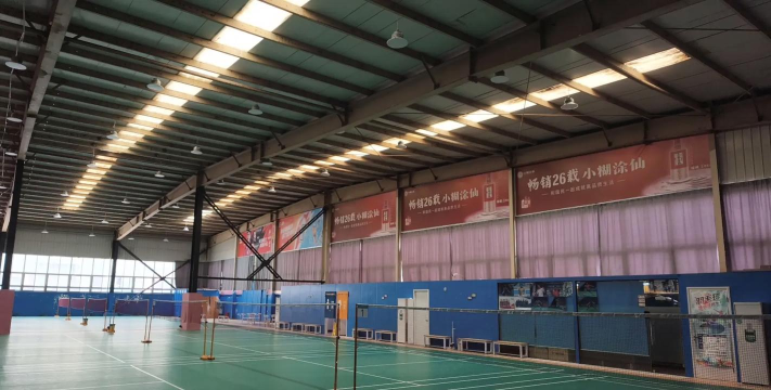 犍为县尚羽艺术培训学校有限公司