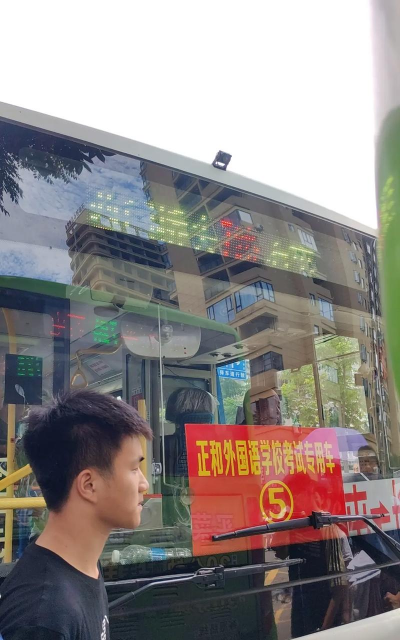 金寨县桃龄乡三合初级中学