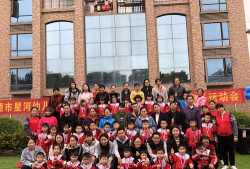 英德星河幼儿园