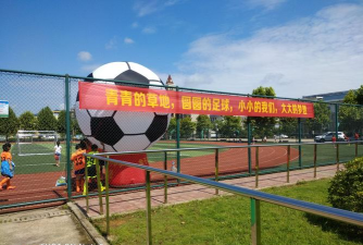 余干县四季岗学校户外活动场地