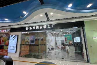 庆阳市西峰区禾音钢琴培训学校有限公司