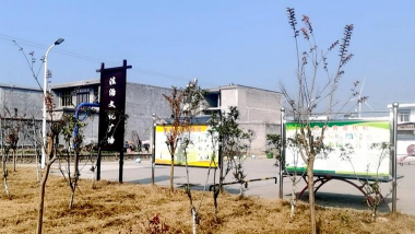 小涧镇吴圩初中