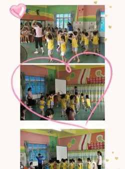 东莞市道滘镇昌平幼儿园