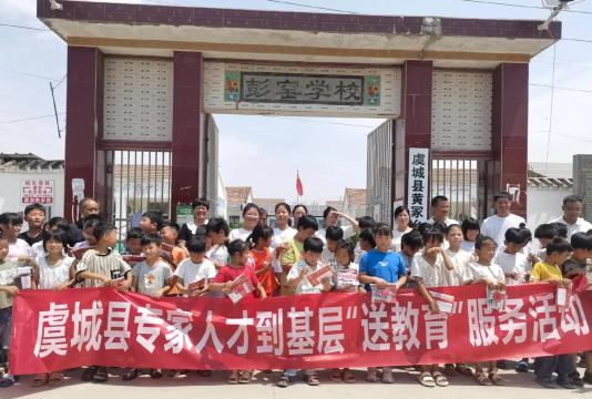 刘家集乡第二初级中学