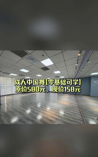 邵阳市大祥区艺萌舞蹈培训学校有限公司户外活动场地