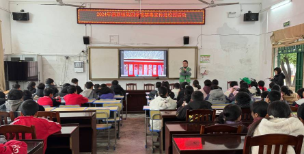 融安县长安镇第四小学