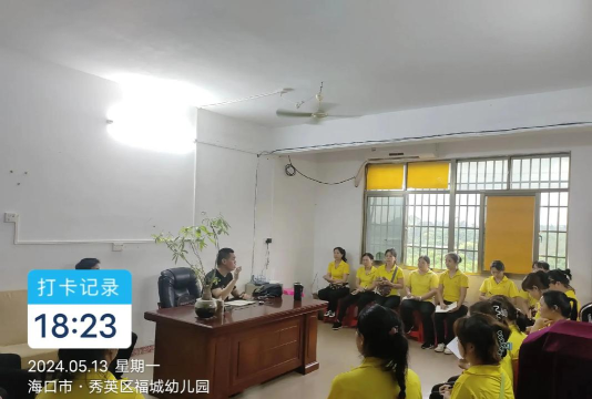 英德市英城镇德福幼儿园