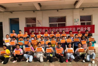 郎溪县洋成私立学校