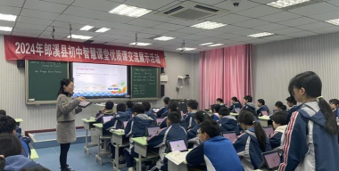 郎溪县南丰初级中学