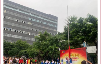 佛山顺德龙江东海小学