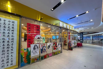 兰州市城关区一和乐绘艺术培训学校有限公司